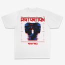 R3TRO WORLD 'Distortion' Tee (White)