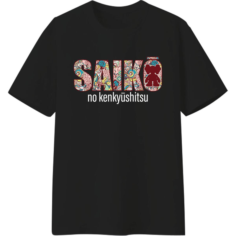 Saiko No Kenkyushitsu 'Japan Garden' T-Shirt (Black) SKT-357